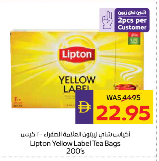 available at أدكووب in الإمارات العربية المتحدة , الامارات - أبو ظبي