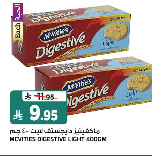available at Al Madina Hypermarket in KSA, Saudi Arabia, Saudi - Riyadh