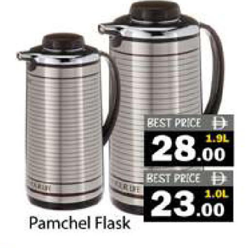 available at Gulf Hypermarket LLC in UAE - Ras al Khaimah
