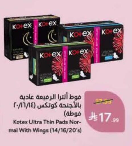 available at Hyper Panda in KSA, Saudi Arabia, Saudi - Al-Kharj