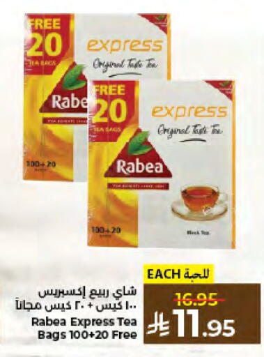 available at كبايان هايبرماركت in مملكة العربية السعودية, السعودية, سعودية - جدة