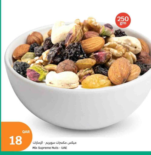 available at City Hypermarket in Qatar - Doha