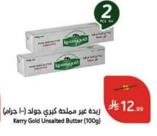 available at هايبر بنده in مملكة العربية السعودية, السعودية, سعودية - جدة