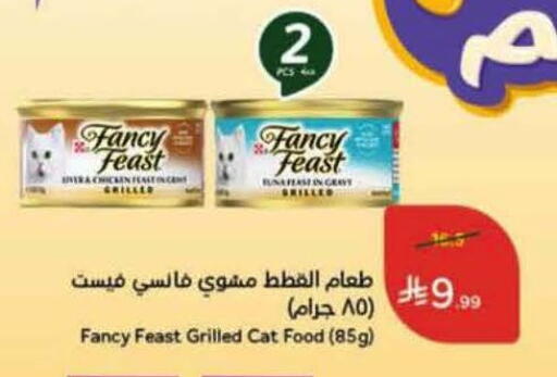 available at Hyper Panda in KSA, Saudi Arabia, Saudi - Khamis Mushait