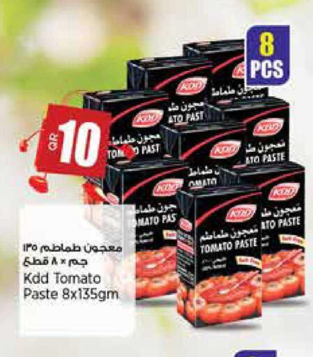 Tomato available at ريتيل مارت in قطر - أم صلال