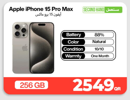 Apple available at ميراكل للهواتف in قطر - الشمال
