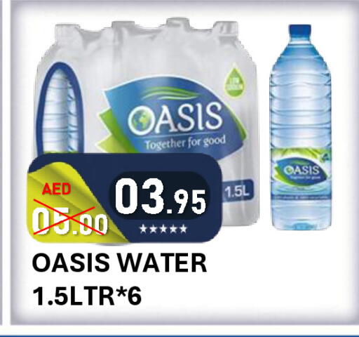 available at ROYAL GULF HYPERMARKET LLC in UAE - Abu Dhabi