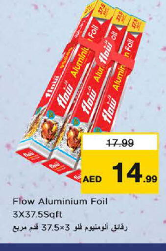 available at نستو هايبرماركت in الإمارات العربية المتحدة , الامارات - الشارقة / عجمان