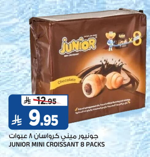available at Al Madina Hypermarket in KSA, Saudi Arabia, Saudi - Riyadh
