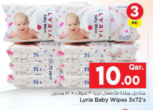 available at Mark & Save  in Qatar - Al-Shahaniya