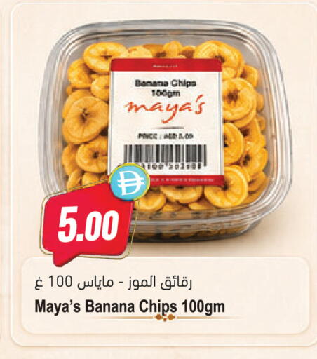 Banana available at Almaya Supermarkets in UAE - Dubai