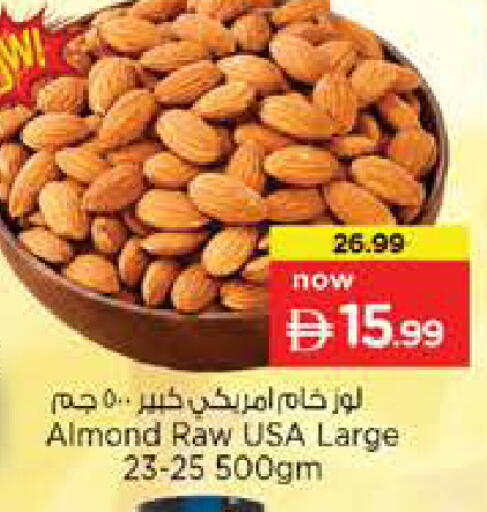 available at نستو هايبرماركت in الإمارات العربية المتحدة , الامارات - أبو ظبي