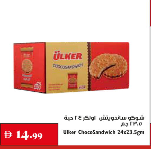 available at Trolleys Supermarket in UAE - Sharjah / Ajman