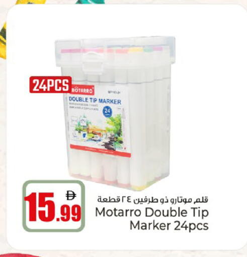 available at Kenz Hypermarket in UAE - Sharjah / Ajman