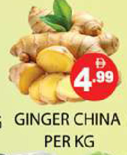 Ginger from China available at Zain Mart Supermarket in UAE - Ras al Khaimah
