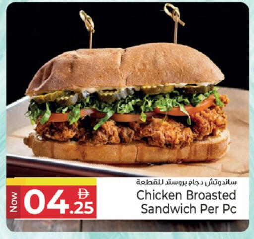 available at Kenz Hypermarket in UAE - Sharjah / Ajman