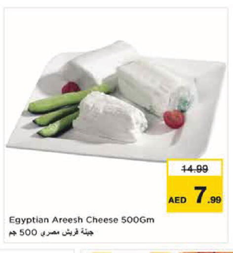 available at Nesto Hypermarket in UAE - Abu Dhabi