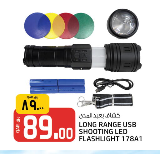 available at Kenz Mini Mart in Qatar - Al-Shahaniya