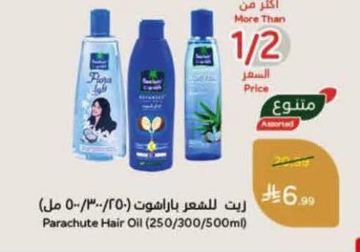 available at Hyper Panda in KSA, Saudi Arabia, Saudi - Khamis Mushait