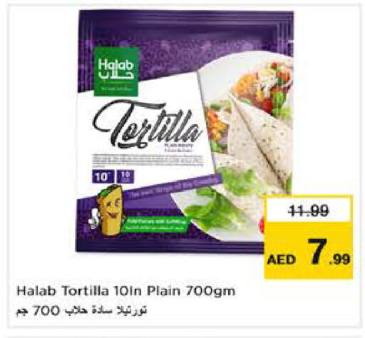 available at نستو هايبرماركت in الإمارات العربية المتحدة , الامارات - أبو ظبي