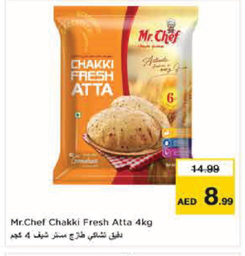available at Nesto Hypermarket in UAE - Abu Dhabi
