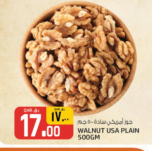 available at السعودية in قطر - الريان