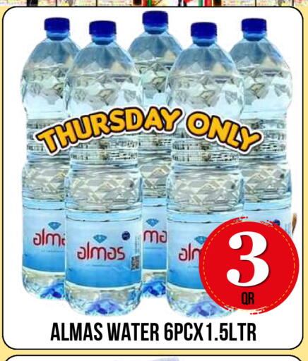 available at Dubai Shopping Center in Qatar - Al Rayyan