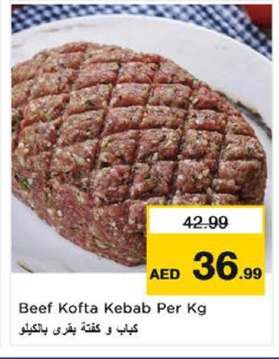 available at Nesto Hypermarket in UAE - Sharjah / Ajman