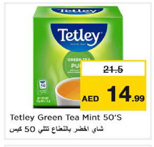 Mint available at نستو هايبرماركت in الإمارات العربية المتحدة , الامارات - أبو ظبي
