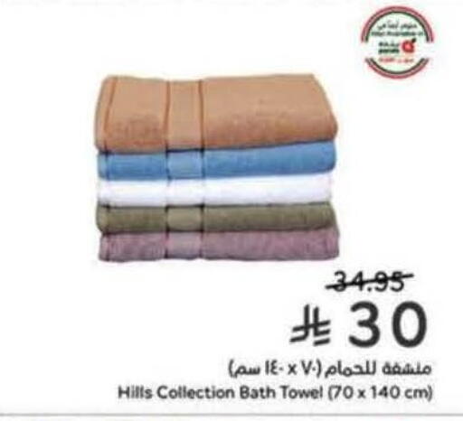 available at Hyper Panda in KSA, Saudi Arabia, Saudi - Medina