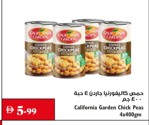 Peas available at Trolleys Supermarket in UAE - Sharjah / Ajman