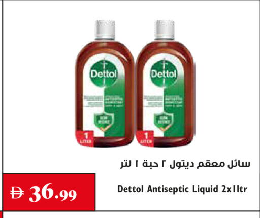available at Trolleys Supermarket in UAE - Sharjah / Ajman