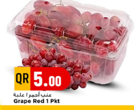 available at مرزا هايبرماركت in قطر - أم صلال