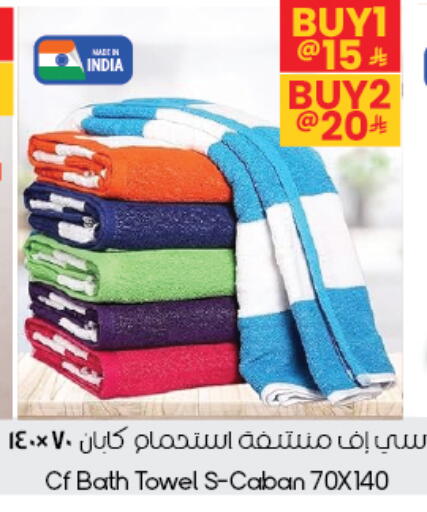 available at ستي فلاور in مملكة العربية السعودية, السعودية, سعودية - الخبر‎