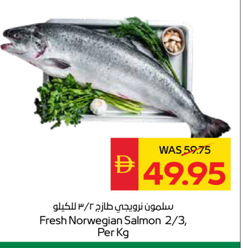 available at سبار هايبرماركت in الإمارات العربية المتحدة , الامارات - الشارقة / عجمان