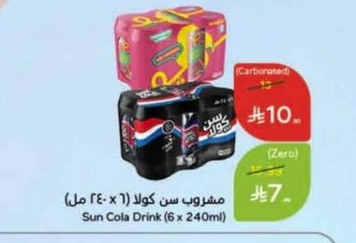 available at Hyper Panda in KSA, Saudi Arabia, Saudi - Khamis Mushait