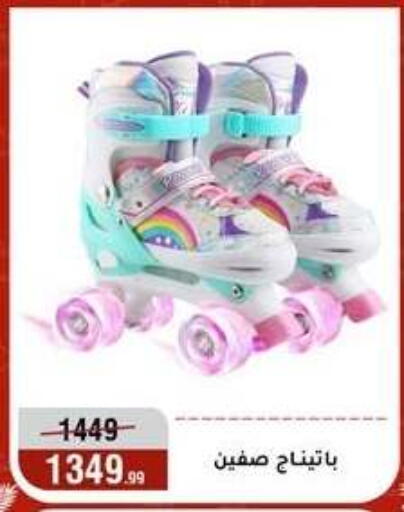 available at المرشدي in Egypt - القاهرة