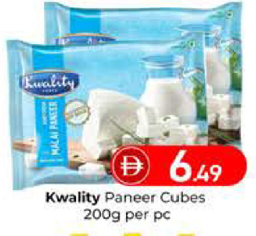 available at مبارك هايبرماركت الشارقة in الإمارات العربية المتحدة , الامارات - الشارقة / عجمان