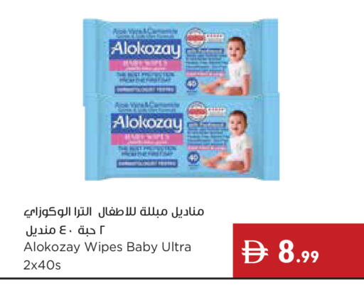 available at إسطنبول سوبرماركت in الإمارات العربية المتحدة , الامارات - أبو ظبي