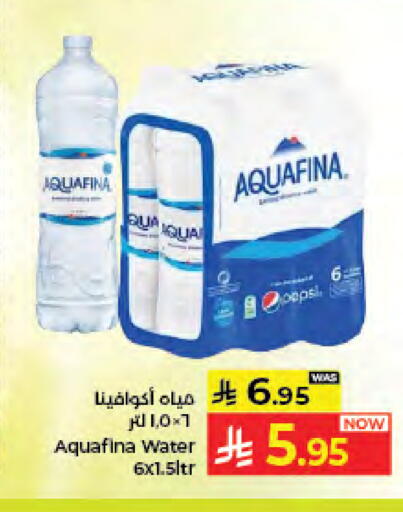 available at كبايان هايبرماركت in مملكة العربية السعودية, السعودية, سعودية - جدة