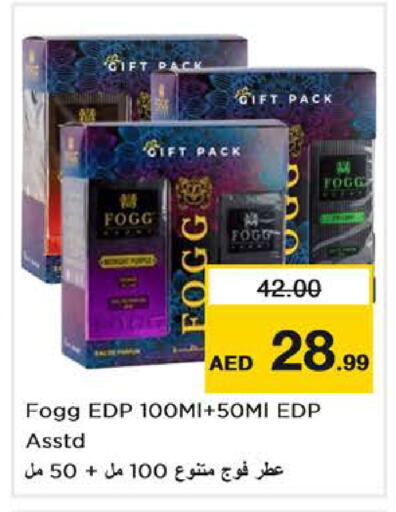 available at Nesto Hypermarket in UAE - Abu Dhabi