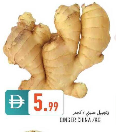 Ginger from China available at  روابي ماركت عجمان in الإمارات العربية المتحدة , الامارات - الشارقة / عجمان