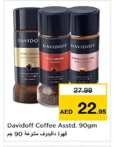 available at نستو هايبرماركت in الإمارات العربية المتحدة , الامارات - دبي