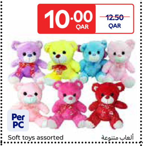 available at Carrefour in Qatar - Umm Salal