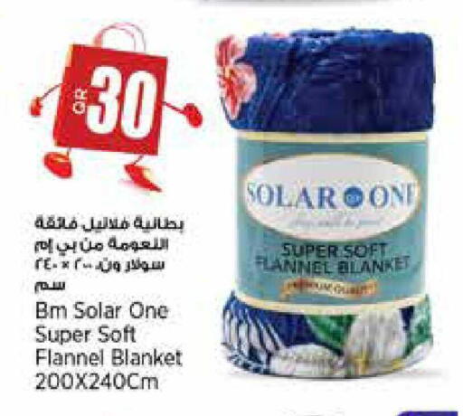 available at سوبر ماركت الهندي الجديد in قطر - أم صلال