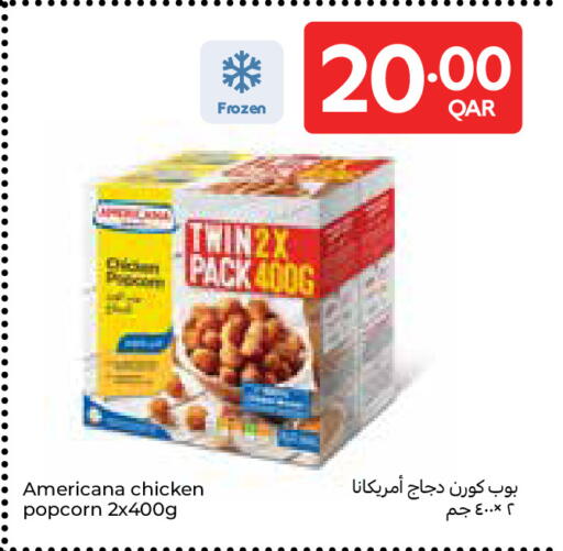 available at كارفور in قطر - أم صلال