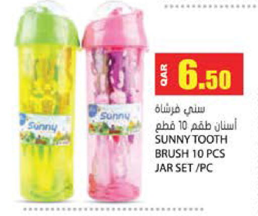 available at جراند هايبرماركت in قطر - الضعاين