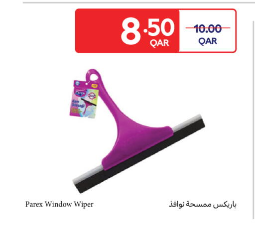 available at Carrefour in Qatar - Umm Salal