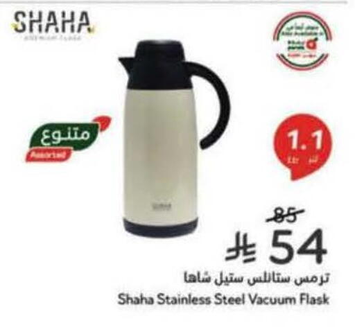 available at Hyper Panda in KSA, Saudi Arabia, Saudi - Tabuk