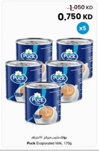 available at The Sultan Center in Kuwait - Kuwait City
